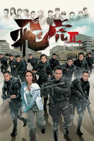 Tiger Cubs poster