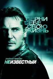 Неизвестный 2011 Бесплатный неограниченный доступ