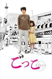 Gokko (2018) Cliver HD - Legal - ver Online & Descargar