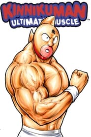 Kinnikuman poster