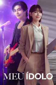 아이돌아이 (2025)