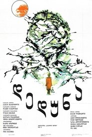Poster Deduna 1986