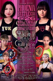 Lemino BOXING PHOENIX BATTLE 138