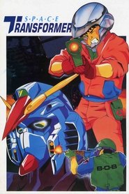 Poster Space Transformer 1989