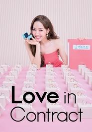 Nonton Love in Contract (2022) Sub Indo