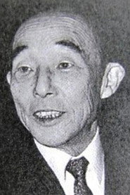 藪下泰司