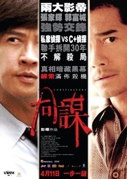 Conspirators (2013)