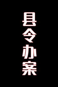 MongoDB.Entities.FuzzyString