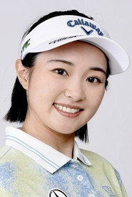 三浦桃香