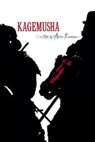 Kagemusha 1980 مشاهدة وتحميل فيلم مترجم بجودة عالية