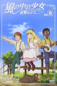 Poster The Girl in the Wind: Jeanie with the Light Brown Hair - Season 1 1993