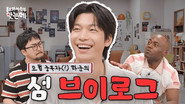 Squid Game 3 | Wi Ha-jun