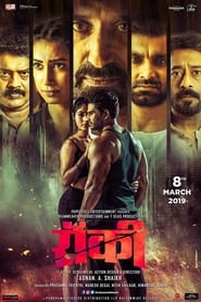 Rocky (Hindi Dubbed)