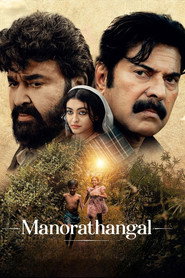 Manorathangal постер