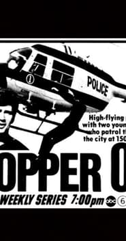 Chopper One постер