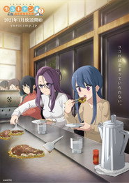 Laid-Back Camp Season 2 14