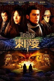 Poster Treasure Hunter