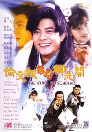 Full Cast of The Kung Fu Scholar
