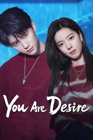 You Are Desire (2023)