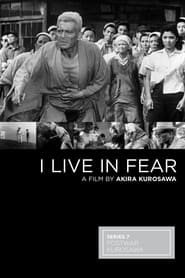 I Live in Fear постер