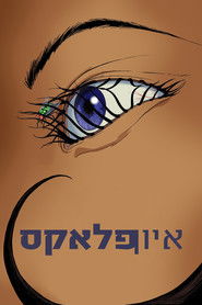 איון פלאקס (1991)