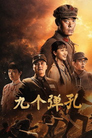Nine Marks of Glory постер
