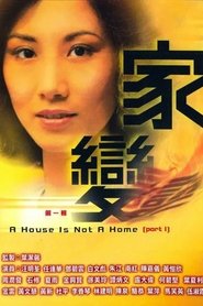 Poster A House is Not a Home - Season 1 Episode 42 : Episode 42 1977