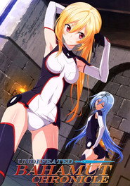 Undefeated Bahamut Chronicle poster
