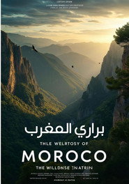 Wild Morocco (2024)