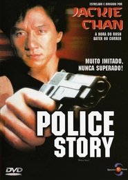 Imagem Police Story – A Guerra das Drogas