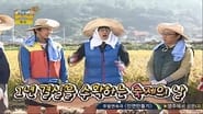 Infinite Challenge Long Term Project - Rice Planting Special: Part 3