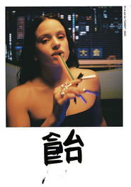 Poster for Candy