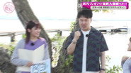 Takemoto Presents! Shiga Great Enjoyment Tour! (First Half)