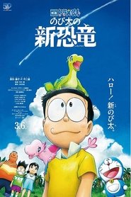 Doraemon Nobitas New Dinosaur