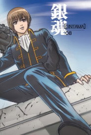 Gintama Gintama° 15