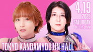 TJPW This Is Japan 2025