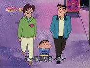 Episode 525