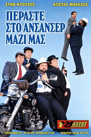 Peraste Sto Asanser ...Mazi Mas?