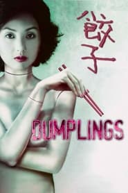 Poster Dumplings 2004