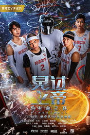 晃过上帝之生命之杯