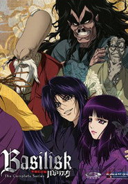 Basilisk The Kouga Ninja Scrolls 3