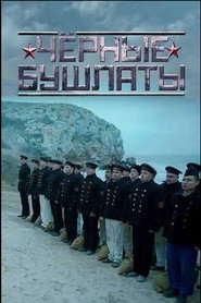 Chernye Bushlaty постер