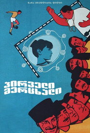 პირველი მერცხალი
