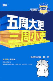 小约翰可汗-充电系列