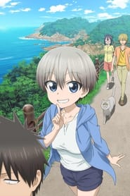 Uzaki-chan Wants to Hang Out! poster