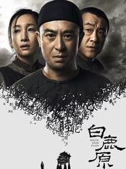 watch 白鹿原 on disney plus