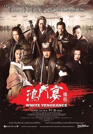 White Vengeance ฌ้อปาอ๋อง ศึกแผ่นดินไม่สิ้นแค้น (2011) พากไทย