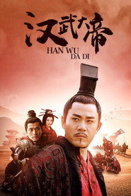 The Emperor in Han Dynasty постер