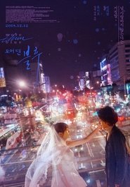 모어 댄 블루