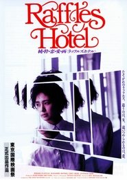 Poster Raffles Hotel 1989